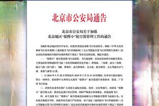 珀尔特尔：我们知道火箭想攻击内线 今日我们专注于保护内线