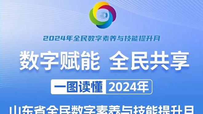 孙兴慜：2-3时本可以再扳一球 现在我们必须在定位球上下功夫